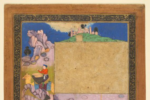 attributed to Yusuf Ali