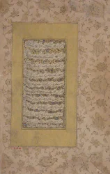 Darvish, 18. století.