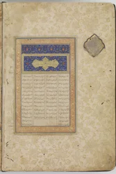 Antologie s díly od Jalal ad-Din Rumi, Nizami a Sadi a SanaI, Herat, Afghánistán, dynastie Safavid, 1524-1525