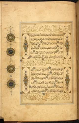 Stránka ze Safavidského koránu, napsaného v Herátu v Afghánistánu, písmem Thuluth a Naskhi, datovaná 970 AH/AD 1563, Or. 13087, f. 258r (pero a tuš na papíře)