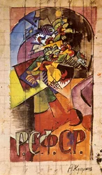 "Květiny", 1918.