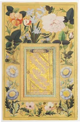 Kaligrafický panel, 1666-67
