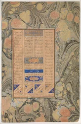 Narážka na súru 27:16, Folio from a Mantiq al-tair Language of the Birds, A.H. 892A.D. 1486.