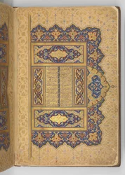Iluminovaná přední strana rukopisu Mantiq al-tair..., A.H. 892 n. l. 1487