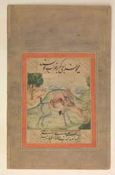 Prince Killing a Lion, Folio z Davisova alba, 17. století