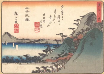 Večerní zvon v chrámu Miidera, ze série Osm pohledů na Omi...ca. 1834-35.