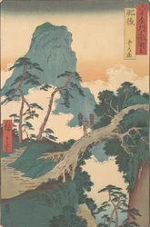 Goka no Sho, provincie Higo, ze série Pohledy na slavná místa v šedesáti lichých pr..., ca. 1853.