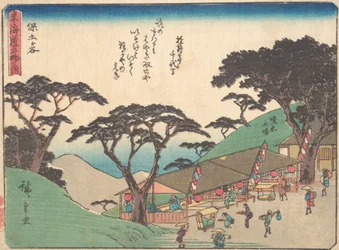 Hodogaya, proč? 1838. 1838.
