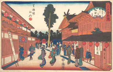 Železnice Shiba Shinmeisha Uchisha? 1840. , komár. 1840.