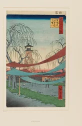 Hatsune jezdecká hřiště, Bakuro-chō