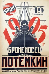 Filmový plakát The Battleship Potemkin par Anonymous