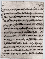 Zoroastrismus: fragment Avesty, posvátného textu Mazdejského náboženství. Paříž, muzeum Louvre