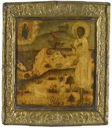 Svatý Artemius z Verkoly, druhá polovina 17. století