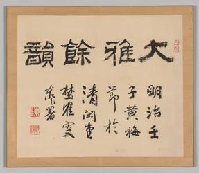 Dozvuky tajgy