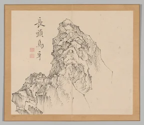 Dozvuky tajgy, svazek 1 (list 17)