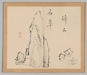 Dozvuky tajgy, svazek 1 (list 18)