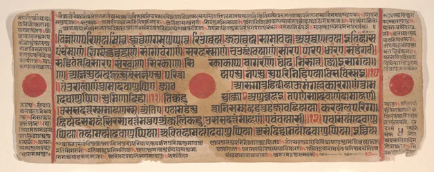 List z Kalpa Sutra Jain Book of Rituals, 15. století.