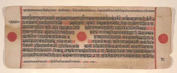 List z Kalpa Sutra Jain Book of Rituals, 15. století.