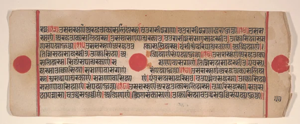 List z Kalpa Sutra Jain Book of Rituals, 15. století.