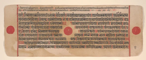 List z Kalpa Sutra Jain Book of Rituals, 15. století.