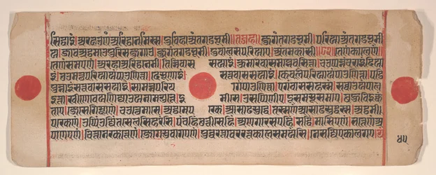 List z Kalpa Sutra Jain Book of Rituals, 15. století.