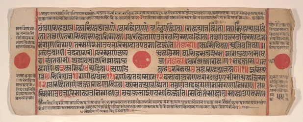 List z Kalpa Sutra Jain Book of Rituals, 15. století.