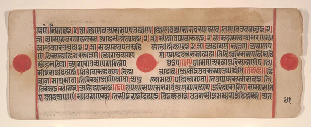 List z Kalpa Sutra Jain Book of Rituals, 15. století.