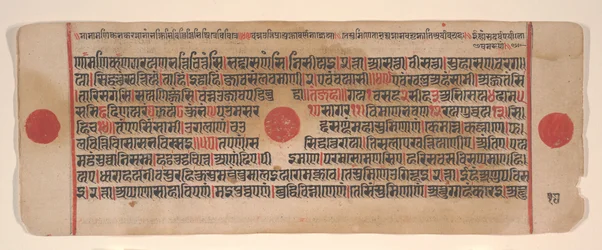 List z Kalpa Sutra Jain Book of Rituals, 15. století.