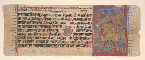 List z Kalpa Sutra Jain Book of Rituals, 15. století.