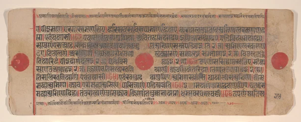List z Kalpa Sutra Jain Book of Rituals, 15. století.