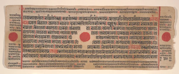 List z Kalpa Sutra Jain Book of Rituals, 15. století.