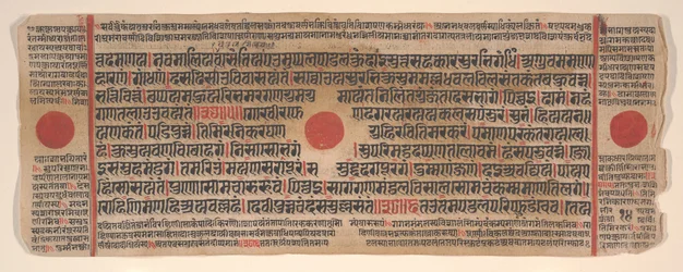 List z Kalpa Sutra Jain Book of Rituals, 15. století.