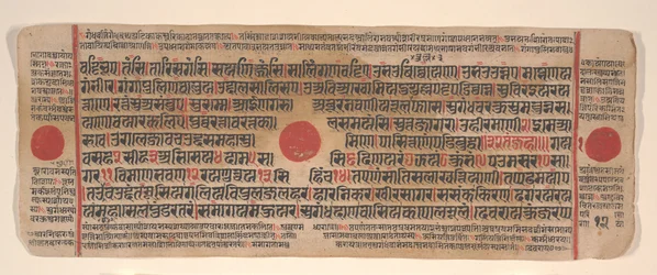 List z Kalpa Sutra Jain Book of Rituals, 15. století.