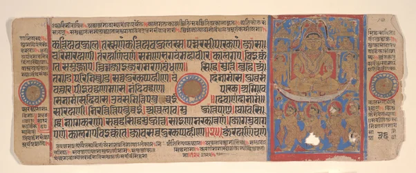 List z Kalpa Sutra Jain Book of Rituals, 15. století.