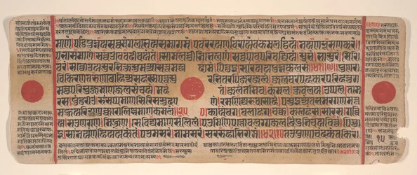 List z Kalpa Sutra Jain Book of Rituals, 15. století.