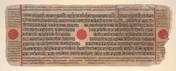 List z Kalpa Sutra Jain Book of Rituals, 15. století.