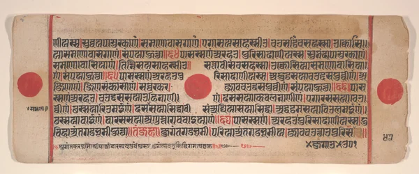 List z Kalpa Sutra Jain Book of Rituals, 15. století.