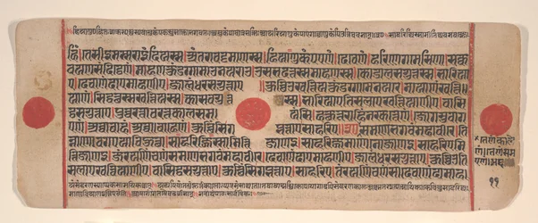 List z Kalpa Sutra Jain Book of Rituals, 15. století.