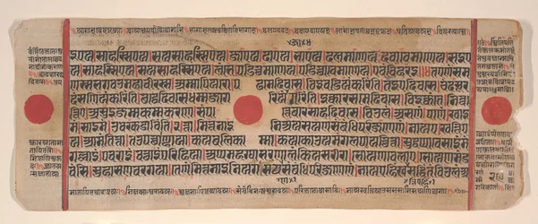 List z Kalpa Sutra Jain Book of Rituals, 15. století.