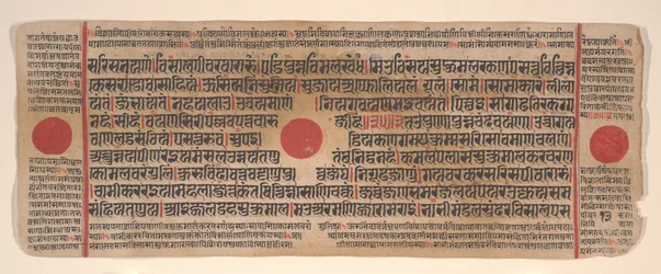List z Kalpa Sutra Jain Book of Rituals, 15. století.