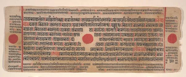 List z Kalpa Sutra Jain Book of Rituals, 15. století.