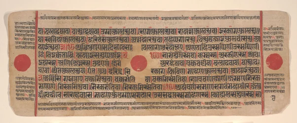List z Kalpa Sutra Jain Book of Rituals, 15. století.