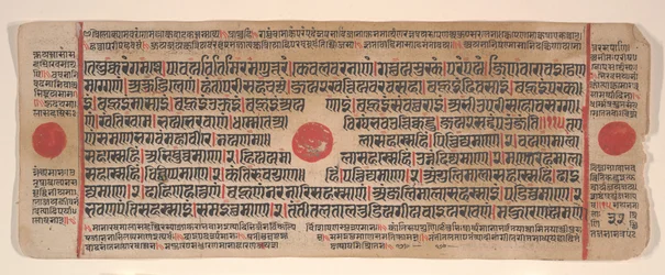 List z Kalpa Sutra Jain Book of Rituals, 15. století.