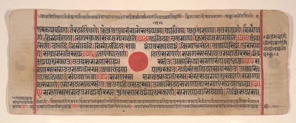 List z Kalpa Sutra Jain Book of Rituals, 15. století.