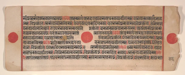 List z Kalpa Sutra Jain Book of Rituals, 15. století.