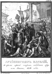 Arcibiskup Vasilij v době moru v Pskově. 1359 z Illustrated Karamzin, 1836