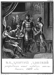 Dmitrij Donskoy schvaluje nový řád nástupnictví, 1389 From Illustrated Karamzin, 1836