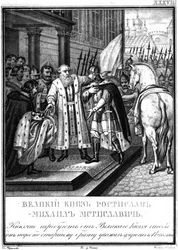 Velký princ Rostislav Mstislavich z Kyjeva z Ilustrovaného Karamzinu, 1836