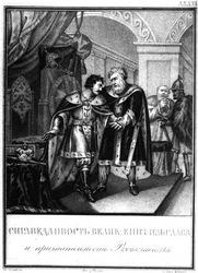 Iziaslav II Mstislavich a Viačeslav I Vladimirovič. 1151 z Illustrated Karamzin, 1836