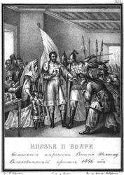 Moskevští bojaři podporují Vasilije II při znovuzískání trůnu. 1446 z Ilustrovaného Karamzina, 1836